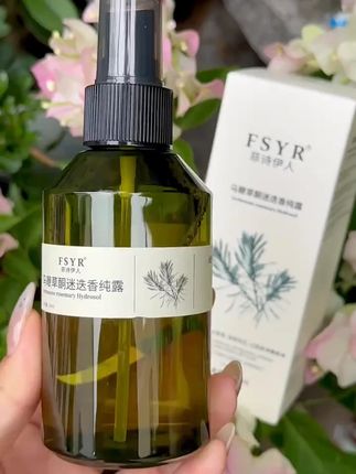 【主播推荐】菲诗伊人马鞭草酮迷迭香纯露150g#保湿喷雾 #湿敷 #爽肤水 #马鞭草酮