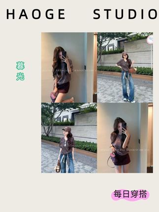 浩哥严选暮光 毛衣 柔软保暖显气质 浩哥严选 “暮光 毛衣” ,以黄昏暮光为设计灵感,低饱和色调自带温柔氛围感。优选亲肤混纺面料,柔软不扎身且保暖性佳,宽松版型适配多种身材。可搭牛仔裤、半身裙,通勤、出街、约会皆合适,轻松提升秋冬穿搭质感。#显瘦穿搭 #显瘦遮肉 #品质女装 #时髦精 #通勤搭配
