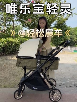 想要小月龄宝宝也能出门轻松,还是选了这样的睡篮婴儿车~ #婴儿车#带娃#带娃好物#母婴好物