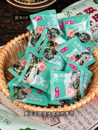紫菜虾皮汤料包 #混沌汤料包,混沌要好吃,灵魂在与汤底,自从用了这个混沌虾皮汤料包,家里人早餐再也不用愁了,太好吃啦#小混沌