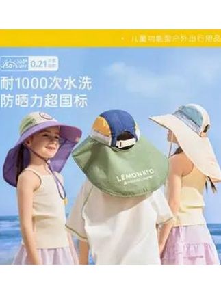 原纱防晒帽女男孩2025夏季新款宝宝大帽檐儿童遮阳帽#儿童防晒帽 #好物推荐