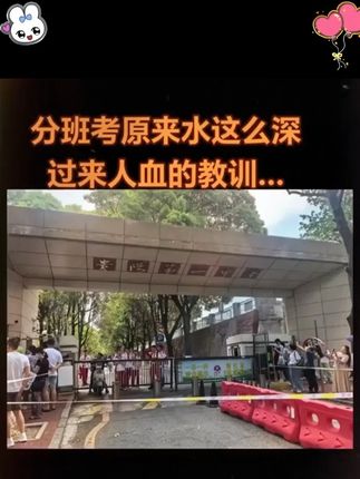 源作文教会孩子写作文,高一拍用三年,高二拍用两年高三最后一年#满分星 #作文素材 #知识点总结 #张雪峰