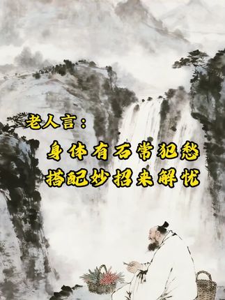 鸡内金配金钱草,你知道会发生什么吗#长知识了 #鸡内金石清茶 #A3