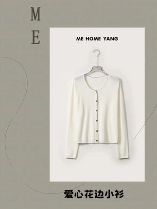 ME【爱心花边小衫】设计师新款时尚百搭通勤宽松毛衣MEQA0391#老杨的私服 #谁穿谁好看 #品质女装 #美出高级感 #今天穿什么