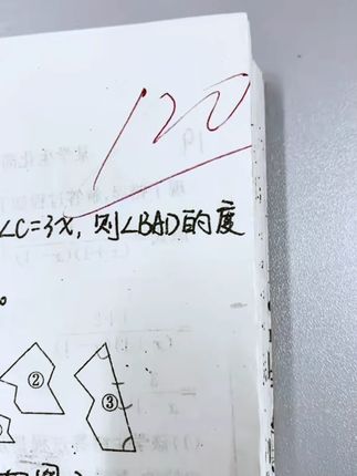 不想提升成绩的可以直接划走了 ##学霸秘籍 #家长必读 #数学思维