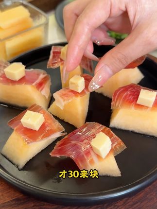 在家实现西班牙火腿自由,油润鲜香真的太好吃了! #伊比利亚火腿 #在家做美食 #下午茶时光 #红标火腿 #橡果火腿