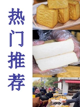 湖南特产武冈盐豆腐干纯黄豆手工石磨盐豆腐大坝盐豆腐大块豆干