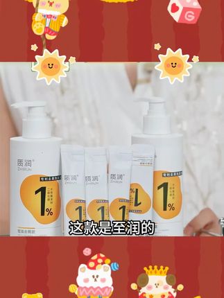 质润1%二硫化硒水杨酸洗发水去屑止痒控油 #质润去屑洗发水 #二硫化硒水杨酸洗发水 #去屑止痒 #控油 #洗发水