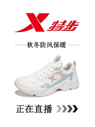 #好穿不累脚 #好鞋推荐 #显高显瘦显腿长 #软底软面穿上超舒服 #好穿又好搭