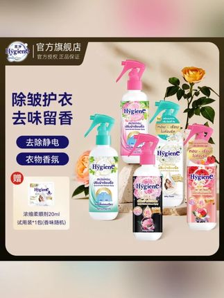 #香氛喷雾 #香氛喷雾推荐 #家用香氛喷雾 #喷雾 #喷雾推荐 香氛喷雾