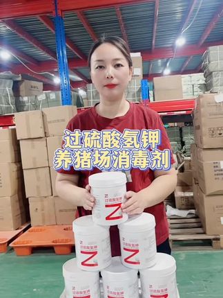 #养猪场消毒粉 #过硫酸氢钾 #养殖场必备 #仓库实拍 #全国发货