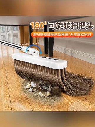 佳帮手扫把簸箕套装家用2025新款可折叠扫帚神器不粘头发扫地笤帚#扫把簸箕套装 #扫把簸箕套装扫地神器 #扫把簸箕套装家用 #扫把 #软毛扫把