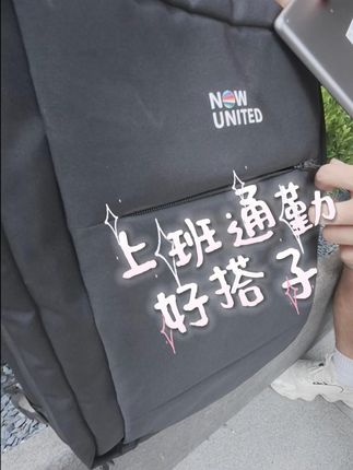 上班通勤好搭子 #上班搭子 #大容量背包推荐 #双肩包 #户外出行