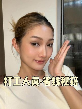这就是我当低能量老鼠人路上的绊脚石! #打工人 #打工人的精神状态