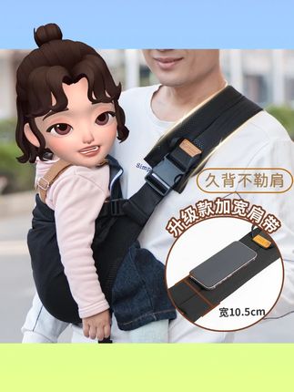 依倍纳腰凳抱娃神器解放双手婴儿前抱背带多功能宝宝外出简易轻便#婴儿腰凳 #抱娃神器 #多功能腰凳 #宝宝外出 #依倍纳腰凳