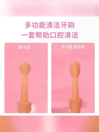 猫猫狗狗宠物牙刷套装养宠装备硅胶猫咪猫狗牙刷牙猫犬通用#宠物用品 #猫狗牙刷 #硅胶牙刷 #养宠必备 #宠物清洁