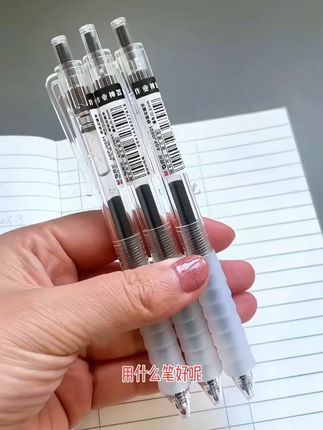 M&G/晨光云握手按动中性笔作业神器学生刷题笔黑红色ST笔尖0.5mm
