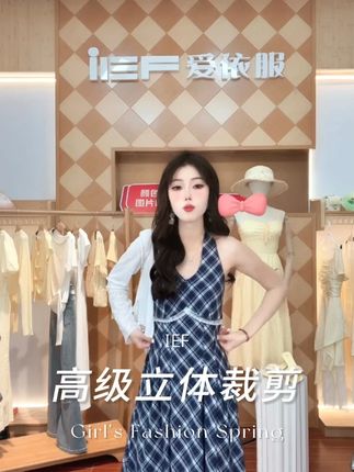 “(爱依服时尚吊带裙)”#爱依服吊带裙 #爱依服 #夏季新款 #OOTD穿搭 #谁穿谁好看 #吊带裙 1