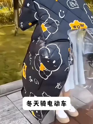 全身覆膜冬季电动车斗篷式加大加绒加厚全包裹防风防水保暖挡风被 全身覆膜冬季电动车斗篷式加大加绒加厚全包裹防风防水保暖挡风被#电动车 #汽车用品 #车品好物分享 #总有一款适合你 #安全骑行