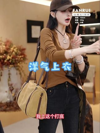 #穿出高级感 #品质女装 #时髦精 #长袖t恤 #超便宜超划算