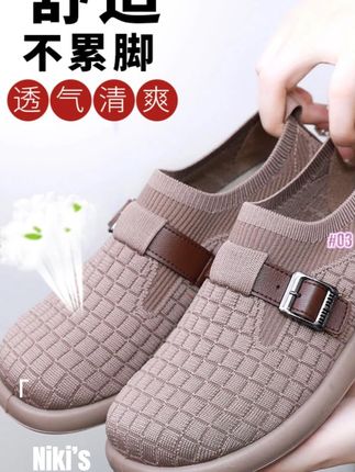 老北京布鞋女2025春秋新款轻便舒适百搭勃肯鞋透气飞织休闲鞋 #热点 #热点话题