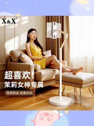 平板落地支架ipad手机架懒人支撑架通用直播架俯拍摄铝合金可伸缩#平板支架 #手机支架 #可伸缩支架 #直播架 #铝合金支架