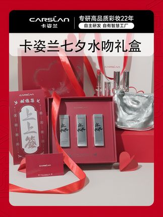 高段位的男生已经在想送什么七夕礼物了！ #七夕 #七夕礼物