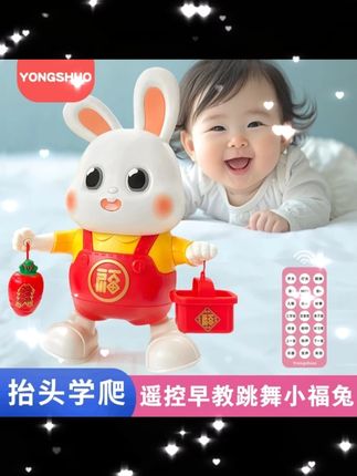 这个小福兔买的可值了 每天趴着看着好久 可以锻炼专注力 抬头追视 #宝宝抬头训练 #人类幼崽 #哄娃神器 #母婴好物