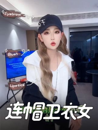 早秋2025欧若风宽松显瘦连帽简约卫衣时尚慵懒风休闲连帽衫 #早秋女装 #卫衣穿搭 #连帽卫衣