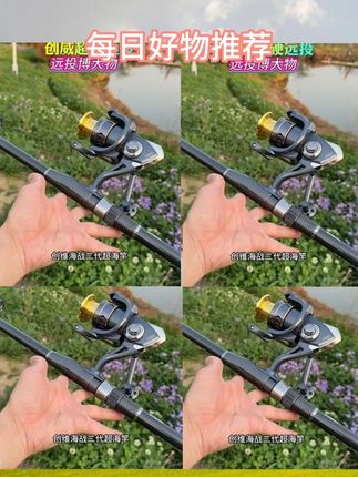 钓鲢鳙 浮钓鲢鳙 海竿钓鲢鳙 创威超硬远投海竿套装#海竿 钓鲢鳙#浮钓鲢鳙 海竿钓鲢鳙 #远投