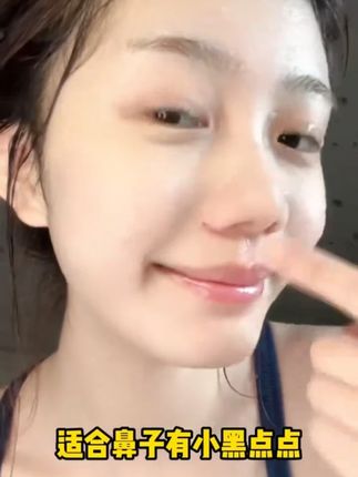 现在出门带一支洗面奶就够了!懒人必备的洁面神器,既能卸妆又能清洁,不仅可以清洁黑头闭口,洗卸合一,现在活动拍下还发这么多!
