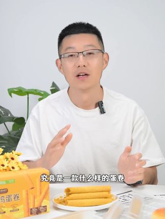 由三位博士研发的0糖蛋卷,值得大家品鉴 #0糖零食推荐 #黄油鸡蛋卷 #慢棠饱饱 #孕妈妈 #管理期零食