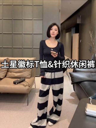 FORNI 土星套装 液氨棉刺绣土星徽标T恤&针织休闲裤#土星 #刺绣 #休闲 #套装 #新品
