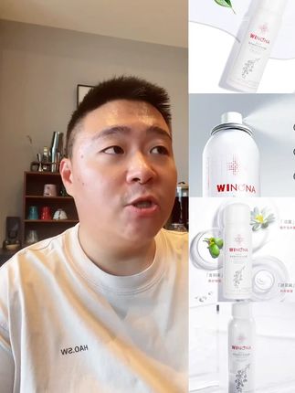 薇诺娜青刺果修护保湿喷雾温和补水舒缓保湿修护爽肤水, #补水喷雾 #保湿喷雾 #薇诺娜补水喷雾 #爽肤水喷雾 #湿敷水