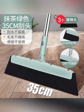 #好物推荐 贝禧龙魔术扫把刮水器家用扫地刮地板卫生间浴室洗澡扫水两用大号 #魔术扫把 #刮水器 #浴室扫水神器 #两用扫把