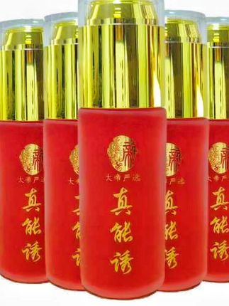 【粉丝专享】大帝真能诱混养终结者混养浮底炮魔粒豆泡泡球#钓鱼饵料 #鱼饵添加剂 #饵料 #饵料添加剂 #饵料制作