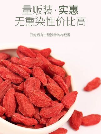送礼宁果儿无熏染正宗宁夏袋装枸杞新货送硫磺检测剂泡水泡茶#宁夏枸杞 #枸杞 #好物推荐 #好吃到停不下来 #妈呀太香了
