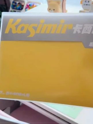 #开学必备 #书皮保护套 #卡西米尔 #学习用品