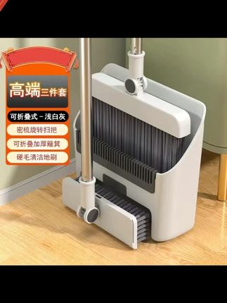 可折叠新款扫把簸箕地刷三合一多功能组合套装扫把不粘毛发软毛清#扫把簸箕套装 #可折叠扫把 #不粘毛发扫把 #清洁套装 #多功能扫把