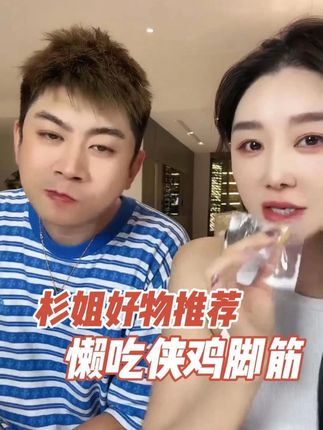 绝了 这个盐焗鸡脚筋好吃到停不下来!! #鸡脚筋 #懒吃侠盐焗鸡脚筋 #鸡脆骨 #嘎嘣脆 #无骨 @徐杉Sherry