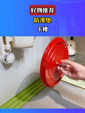 #垫子 #好物 #H