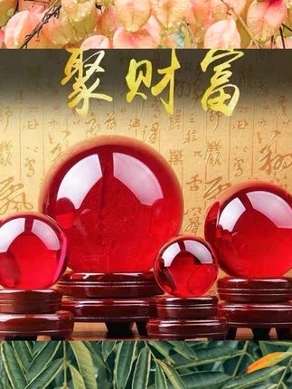 鸿运当头红色水晶球镇宅招财摆件开业客厅办公室桌面聚财乔迁领导 #居家用品 #日常居家 #日常家用