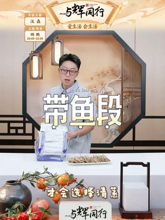 【鲜到鲜得】舟山带鱼段400g*4 鲜冻纯中段去肚无鱼腹 #带鱼段 #海鲜 #吃货必备 #纯中段 #去肚无鱼腹