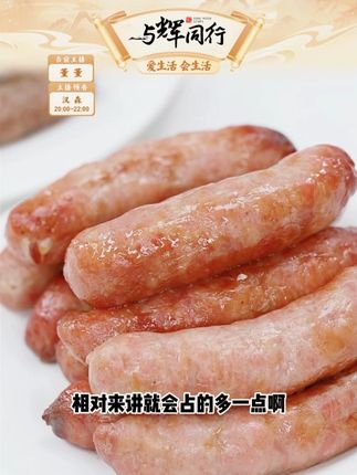 黑猪肉烤肠含肉量≥91%原味肉肠3盒30根400g/速食半成品美食#烤肠 #爆汁烤肠 #猪肉 #肉肠 #美食