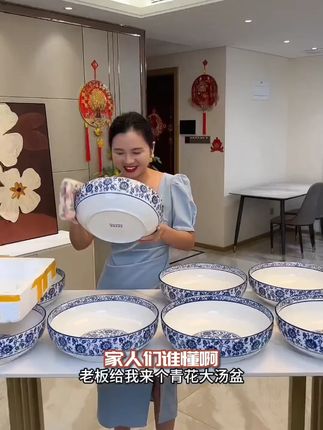 【2个装10英寸大汤碗】陶瓷青花家用水煮鱼碗酸菜鱼碗毛血旺碗 【2个装10英寸大汤碗】陶瓷青花家用水煮鱼碗酸菜鱼碗毛血旺碗#陶瓷10英寸青花瓷碗 #好物推荐🔥 @DOU+上热门