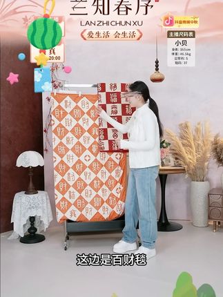 宫廷宝贝百福毯百财毯创意送朋友毯子精致文创礼物中秋节#百财毯 #午睡毯子 #毯子 #毛毯 #毛毯推荐
