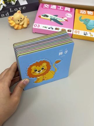 宝宝认知卡片0-3岁看图识认物早教创意玩具卡片幼儿五官数字书