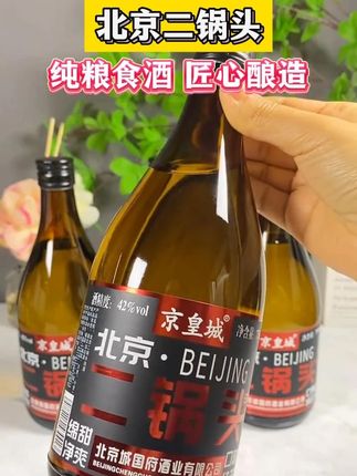#好运