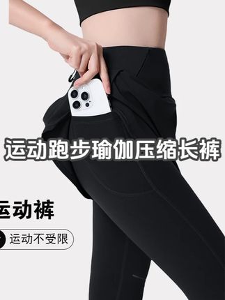 运动跑步瑜伽压缩长裤 #瑜伽裤 #运动裤 #压缩裤 #运动穿搭 #健身穿搭