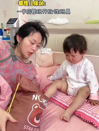 一岁后多玩开放玩具,这款益智百搭#磁力棒 锻炼宝宝动手能力、专注力和想象力,可以搭建各种造型,宝宝很喜欢
